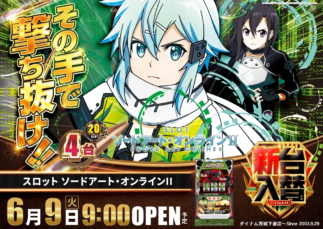 0609%ef%bc%ac%e3%82%bd%e3%83%bc%e3%83%89%e3%82%a2%e3%83%bc%e3%83%88%e3%83%bb%e3%82%aa%e3%83%b3%e3%83%a9%e3%82%a4%e3%83%b3%e2%85%a1pstaz%e6%a8%aaline_rich_w1040