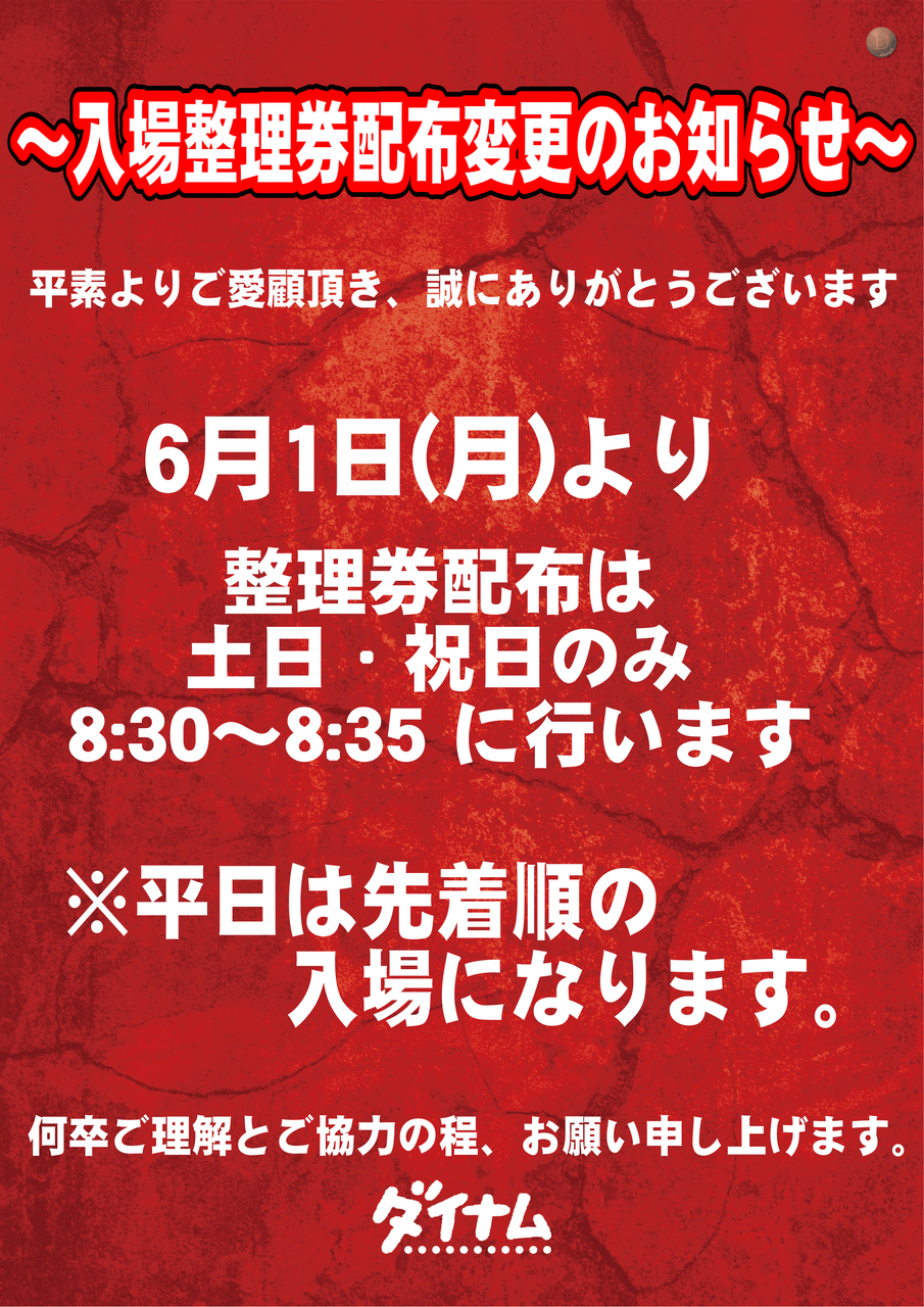 %e6%95%b4%e7%90%86%e5%88%b8