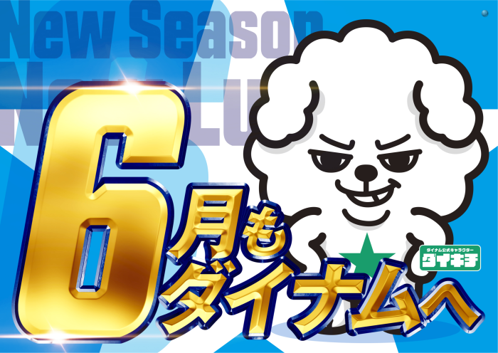 %e6%9c%88%e5%88%9d%e3%80%80%e3%82%88%e3%81%93