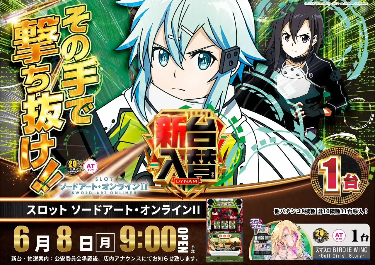 Az259_ae260526-1189dmm_order_png