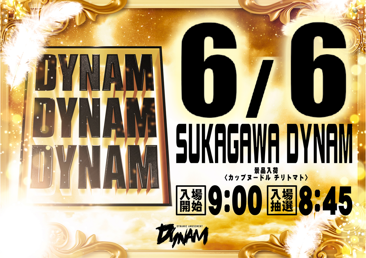 Ddd%e3%82%88%e3%81%93