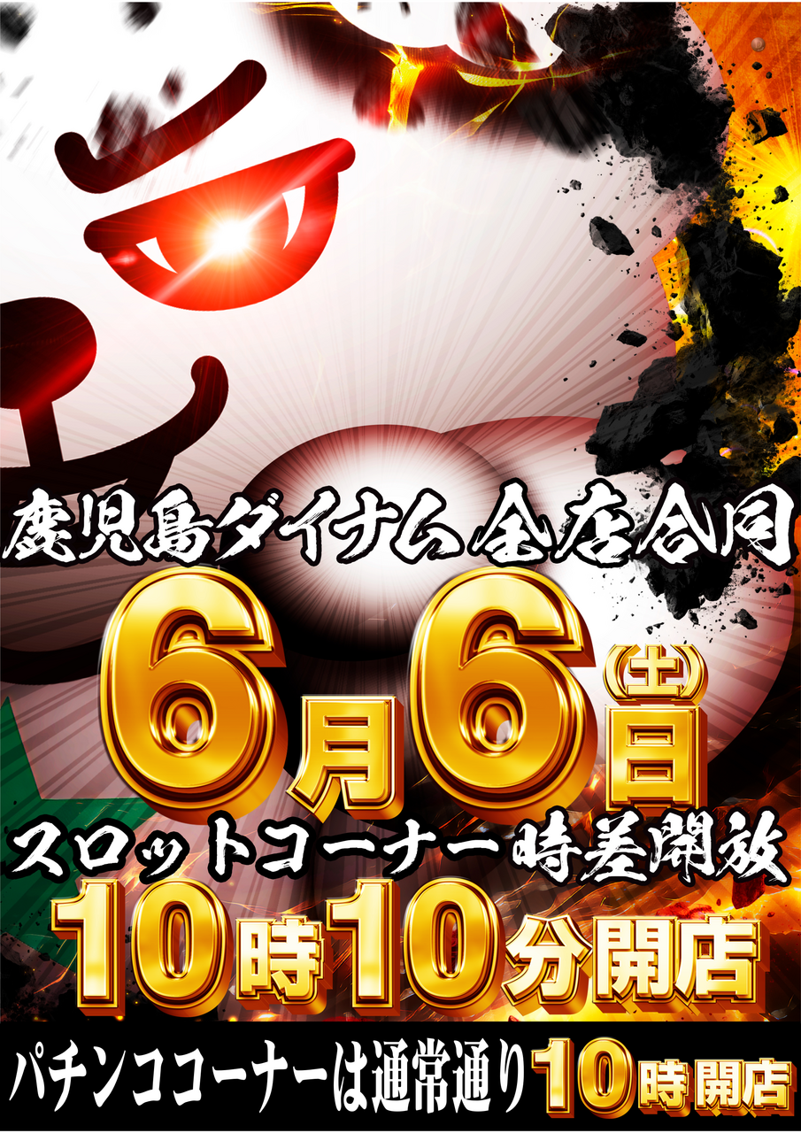 Order_ae260516-0248_order_png