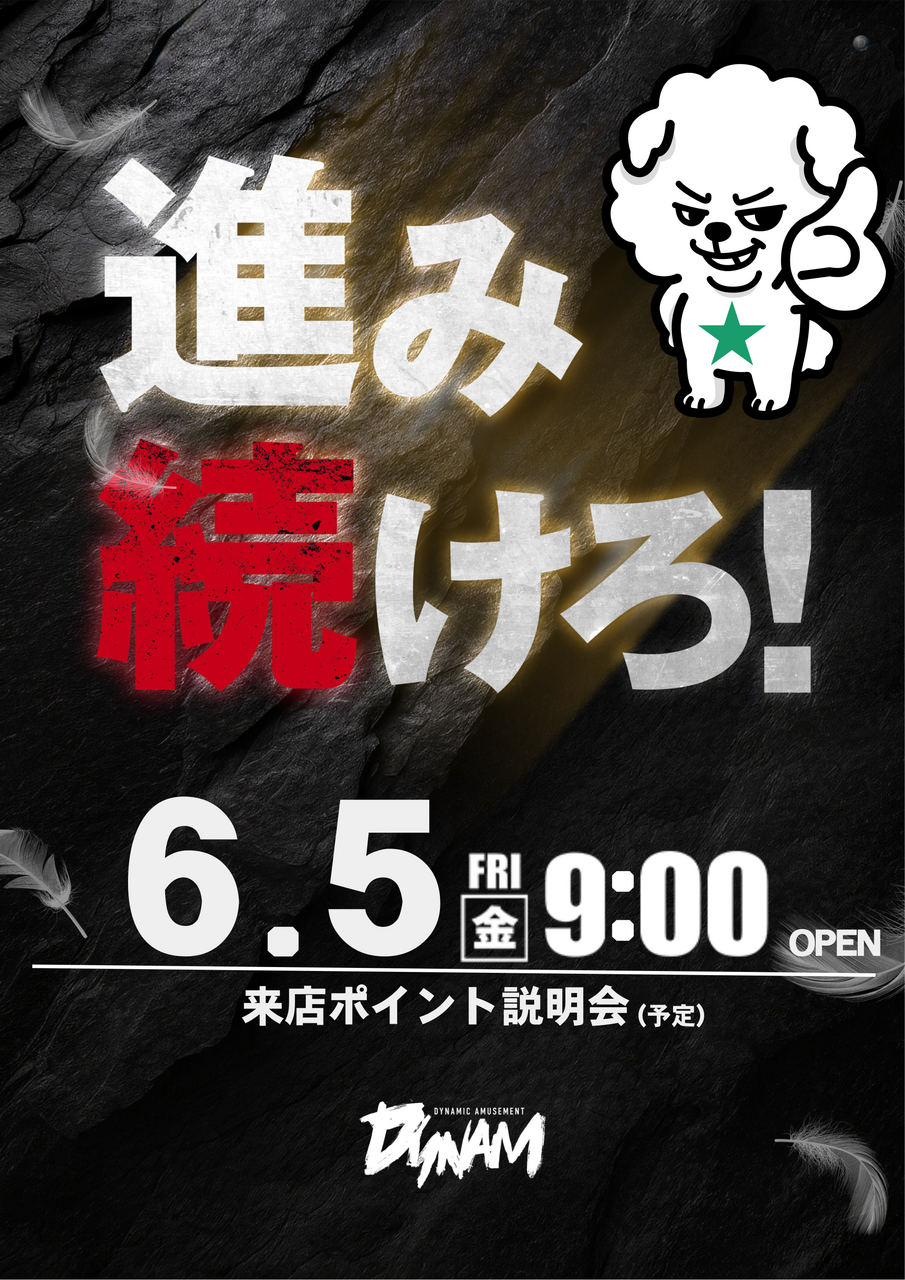 0605%e9%80%b2%e3%81%bf%e3%81%9f%e3%81%a6