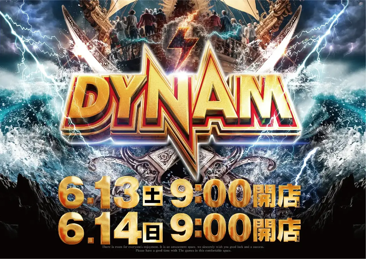 0613dynam%e8%88%b9%e3%82%88%e3%81%93pstaz