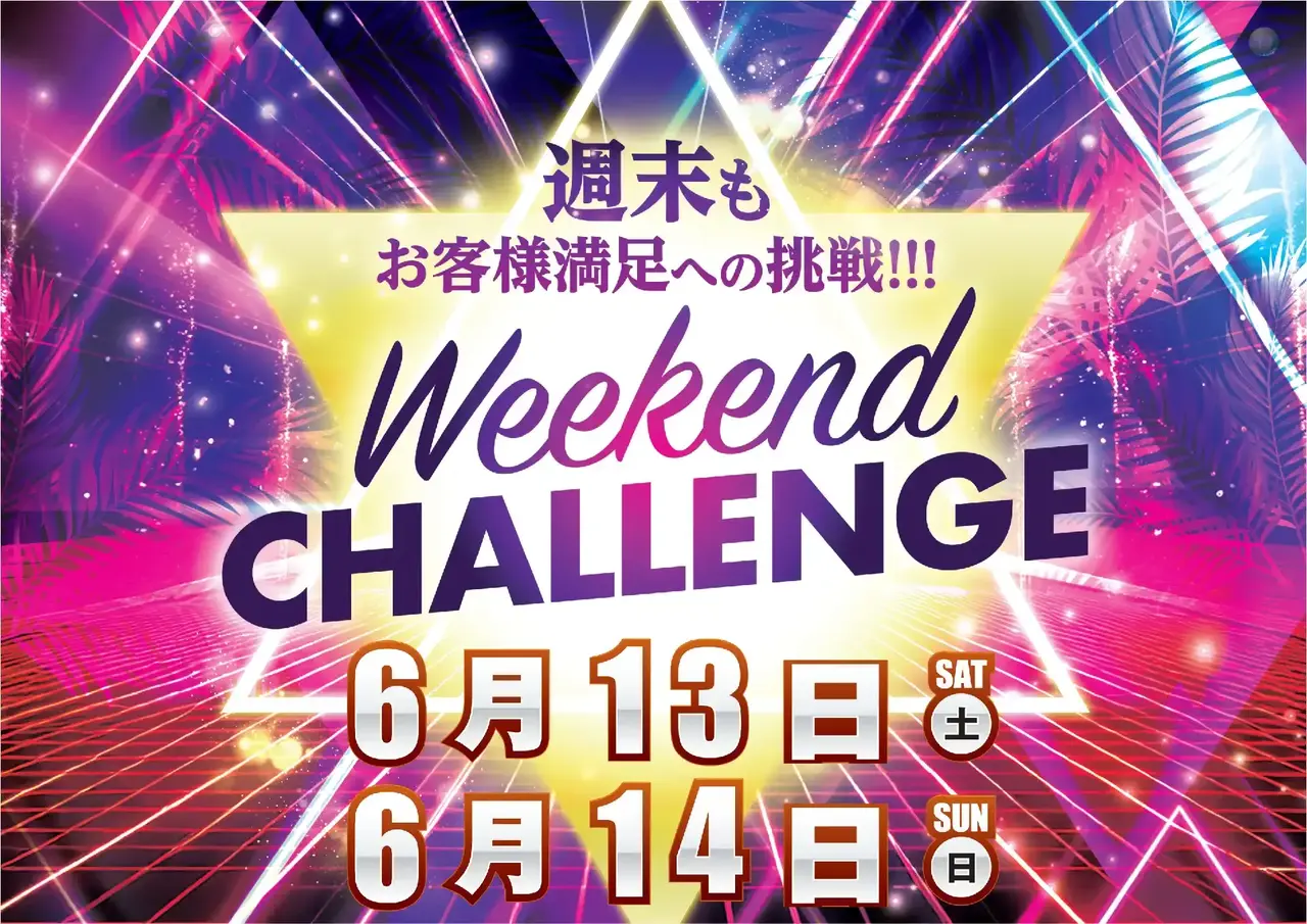 0440613%e6%a8%aa_challengepstaz