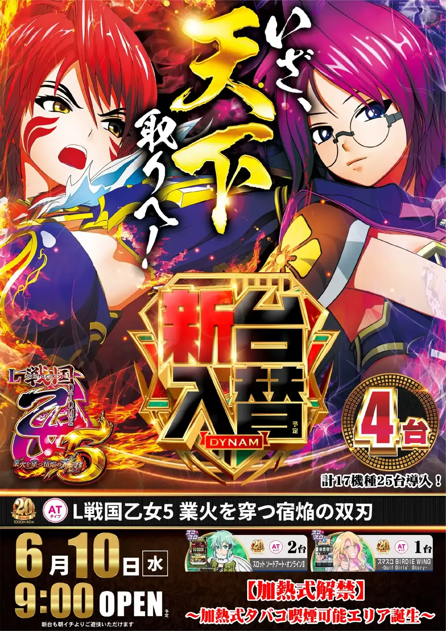 141_ae260522-0594pst