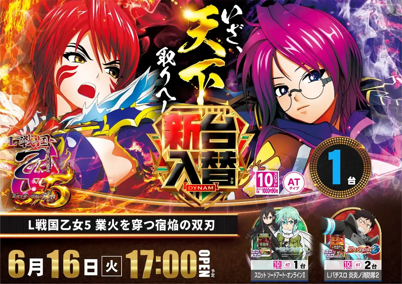 0616%e4%b9%99%e5%a5%b3pstaz%e6%a8%aa