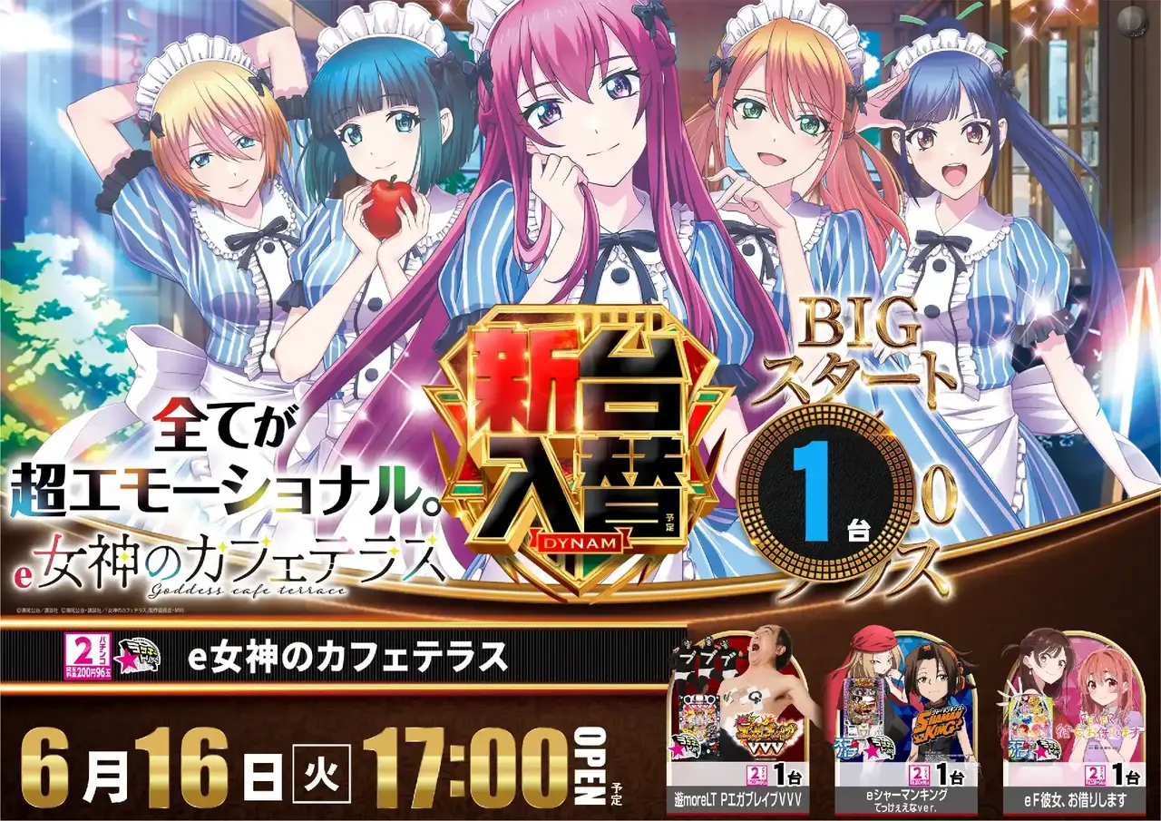 0616%e5%a5%b3%e7%a5%9epstaz%e6%a8%aa