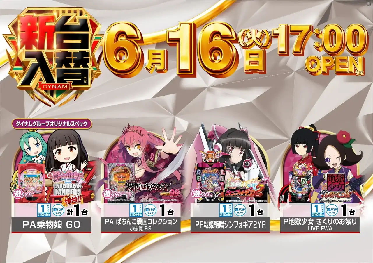 0616%e6%b1%8e%e7%94%a8pstaz%e6%a8%aa