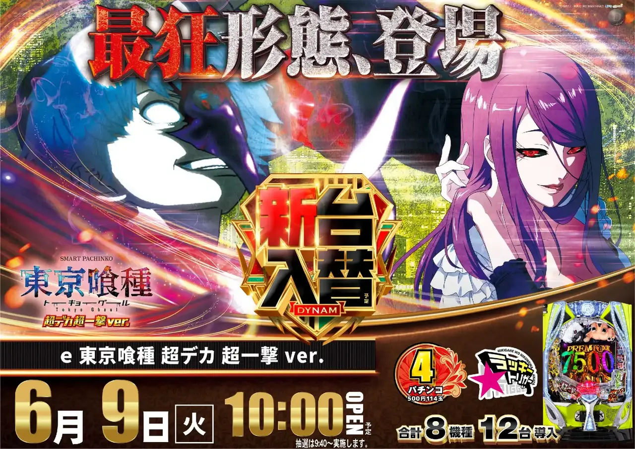 2_0609_%e5%96%b0%e7%a8%ae_%e3%82%88%e3%81%93_pst_az