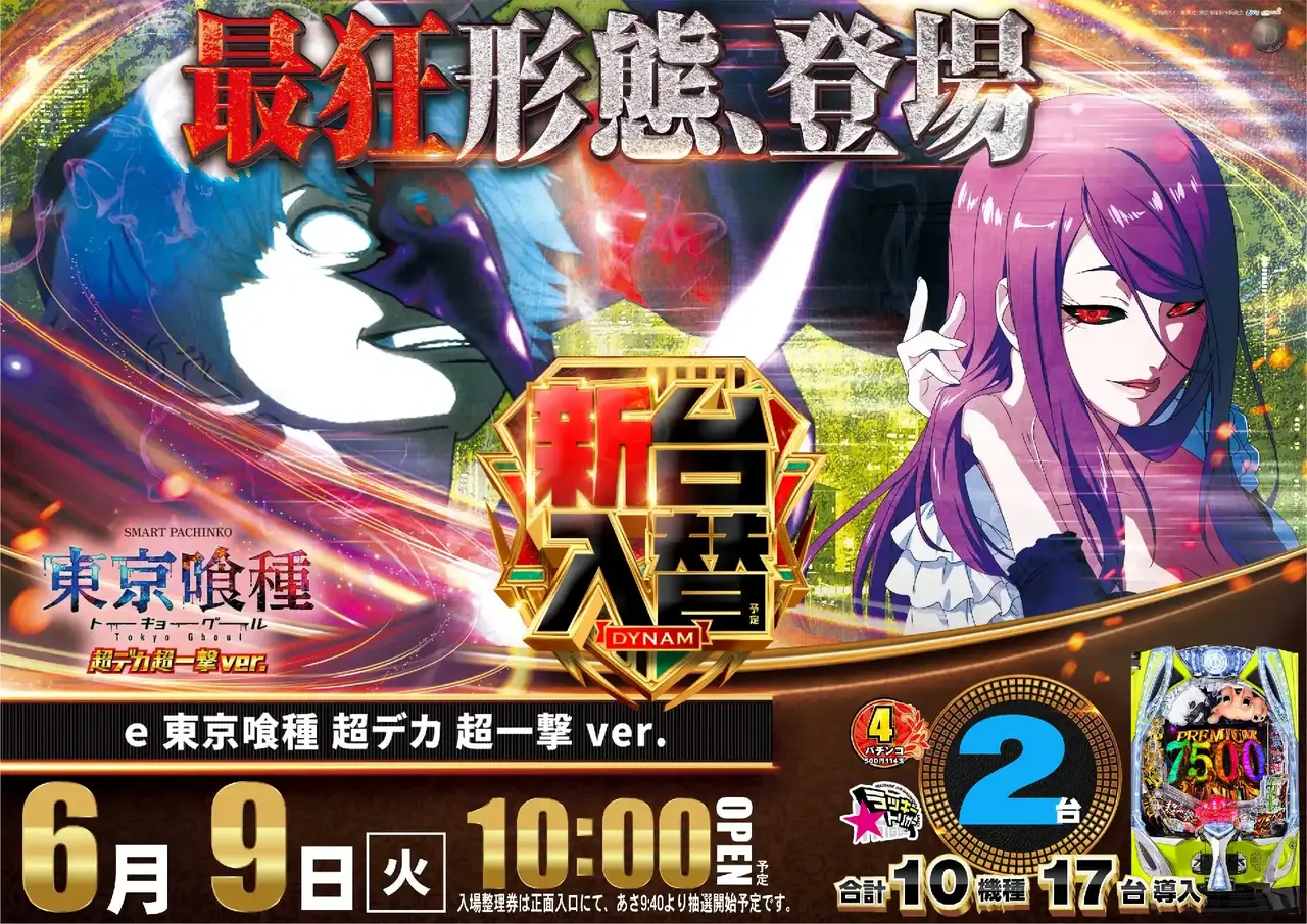 1_0609_%e5%96%b0%e7%a8%ae_%e3%82%88%e3%81%93_pst_az