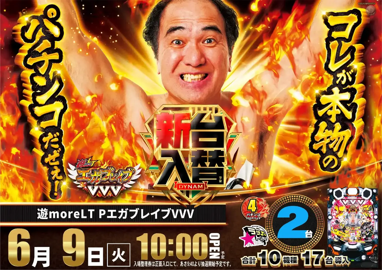 3_0609_%e3%82%a8%e3%82%ac_%e3%82%88%e3%81%93_pst_az