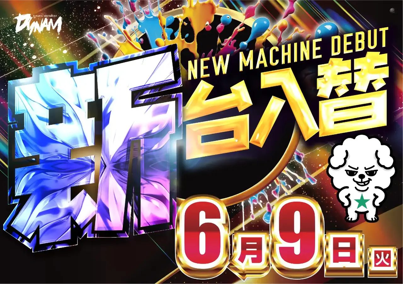 0609_1pst_%e6%97%a5%e4%bb%98_h