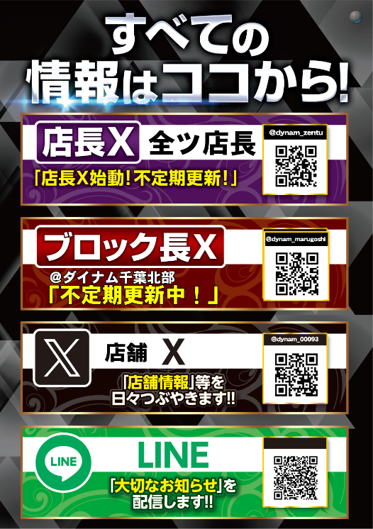 X%e9%96%a2%e9%80%a3