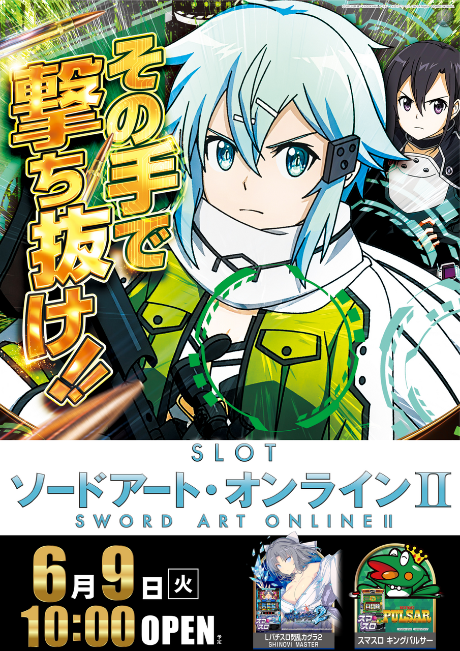 Lsao