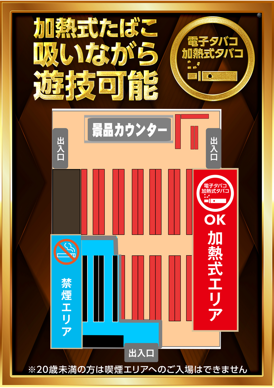 %e5%8a%a0%e7%86%b1%e5%bc%8f%e3%83%95%e3%83%ad%e3%82%a2