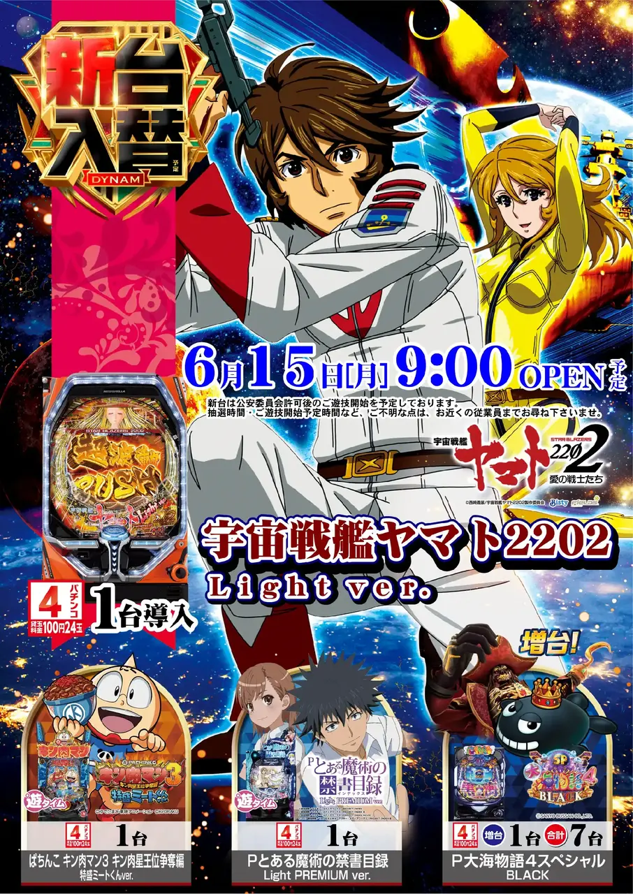 181_ae260530-0428pst