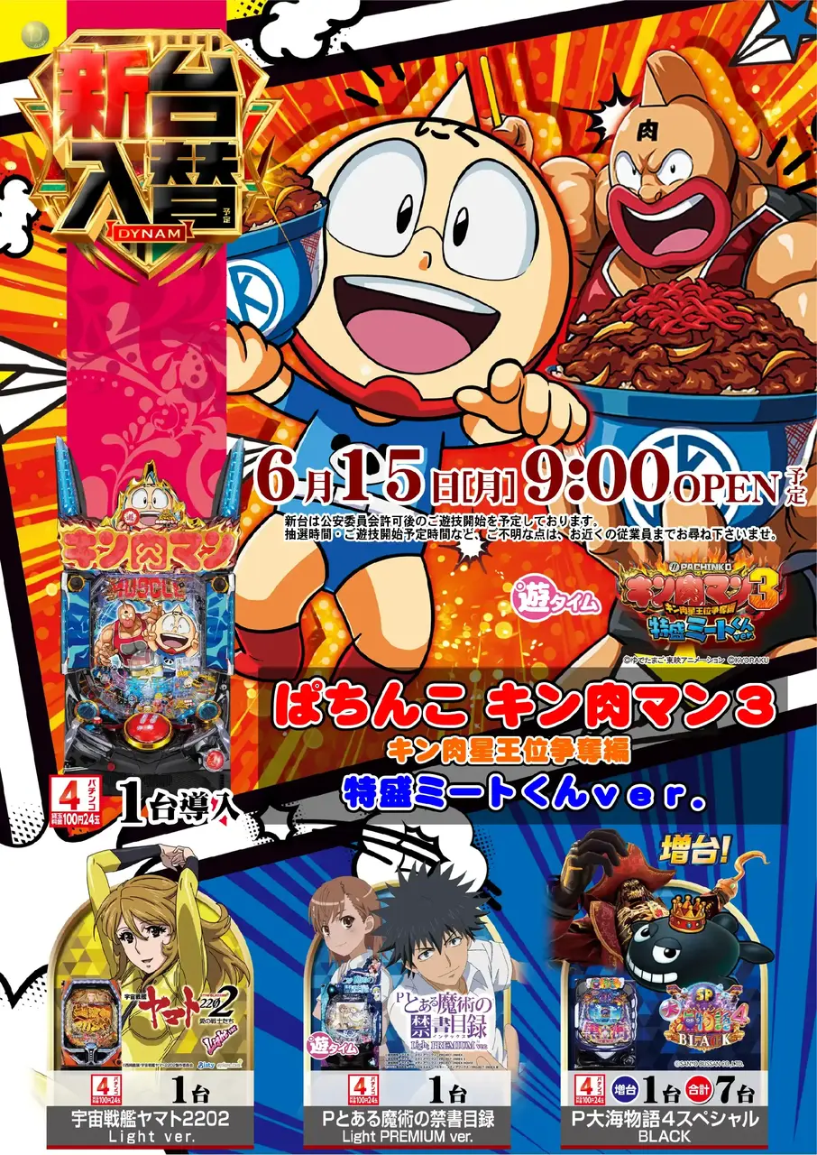 181_ae260530-0430pst