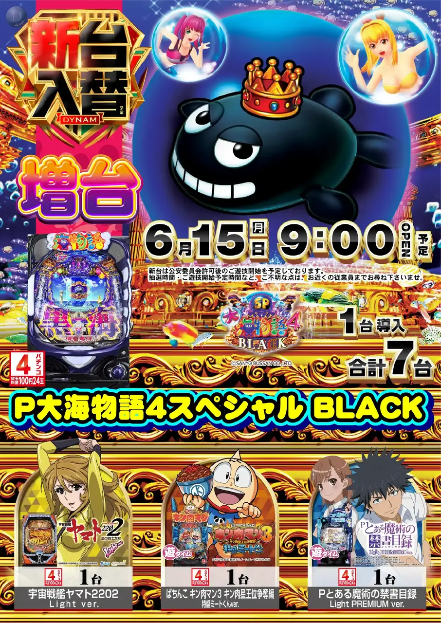 181_ae260530-0432pst