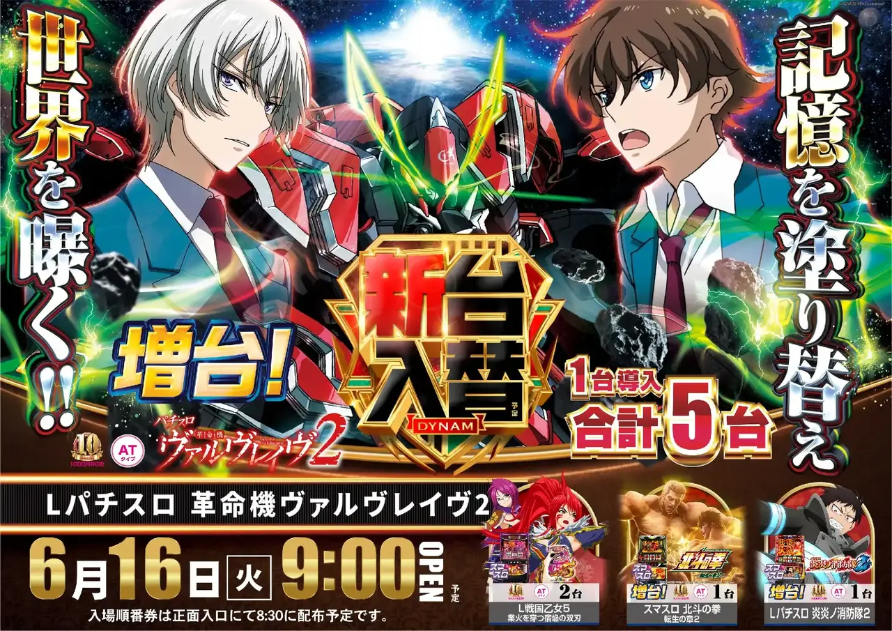 265_ae260530-0719pst