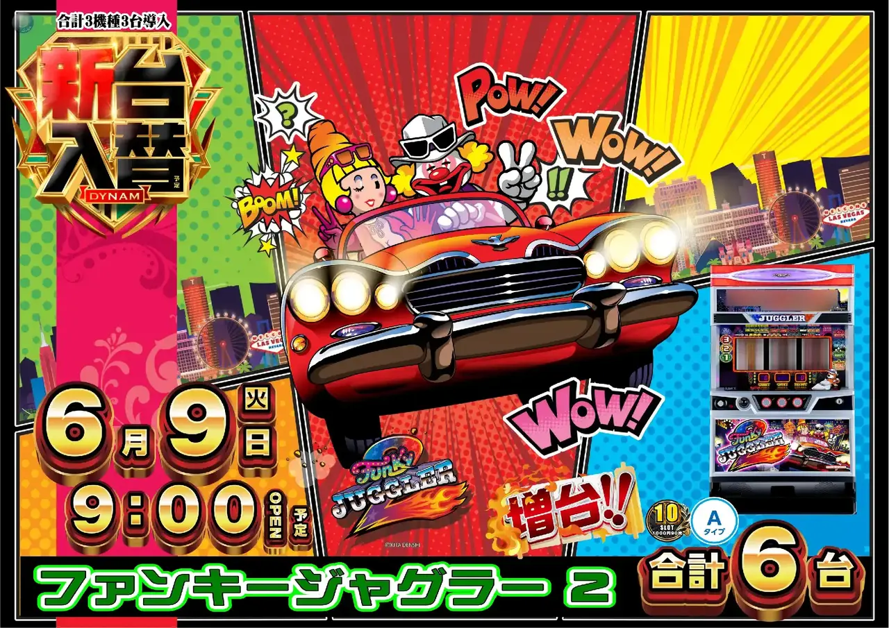0609_3hp_%e3%82%b8%e3%83%a3%e3%82%b0_h_az