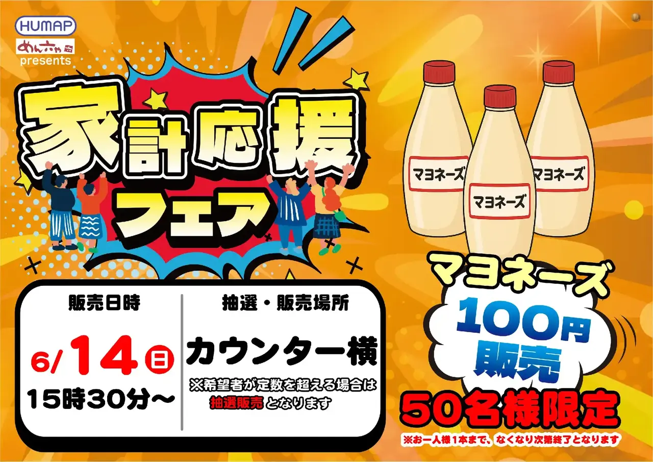 0614%e8%b2%a9%e5%a3%b2%e4%bc%9a%e3%82%88%e3%81%93pstaz