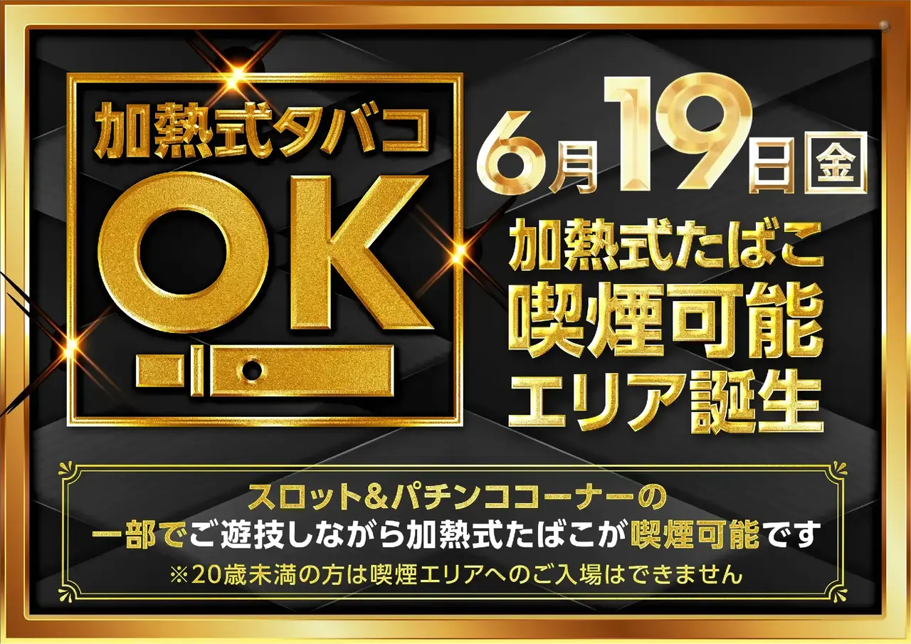 0619_pst_%e5%8a%a0%e7%86%b1%e5%bc%8f_%e6%a8%aa_az