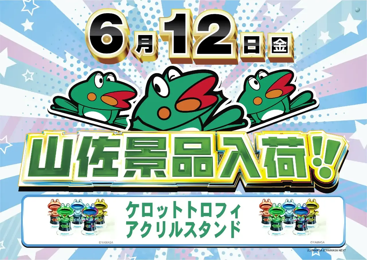 0612%e5%b1%b1%e4%bd%90%e6%99%af%e5%93%81pstaz%e6%a8%aa