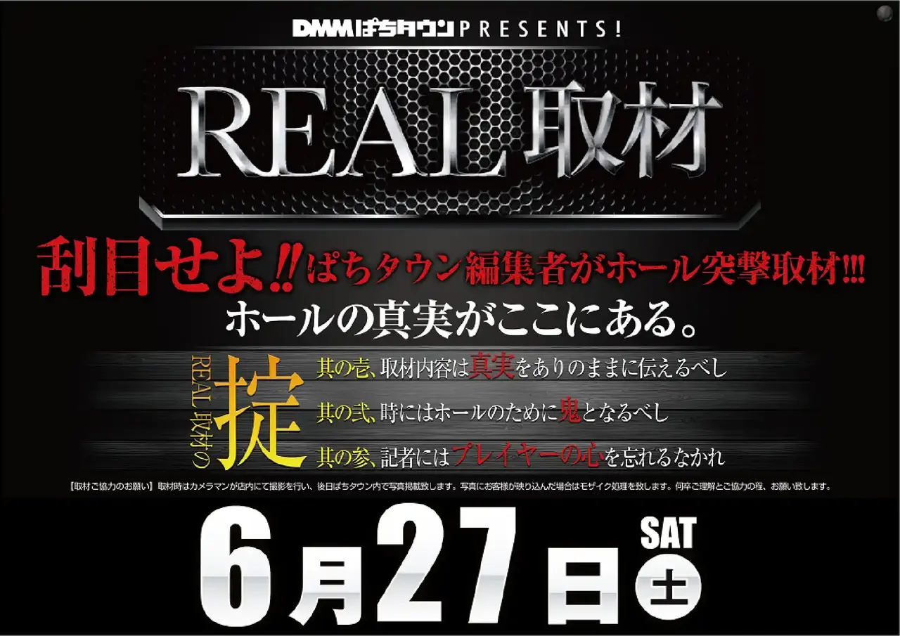 0627real%e5%8f%96%e6%9d%90pstaz%e6%a8%aa