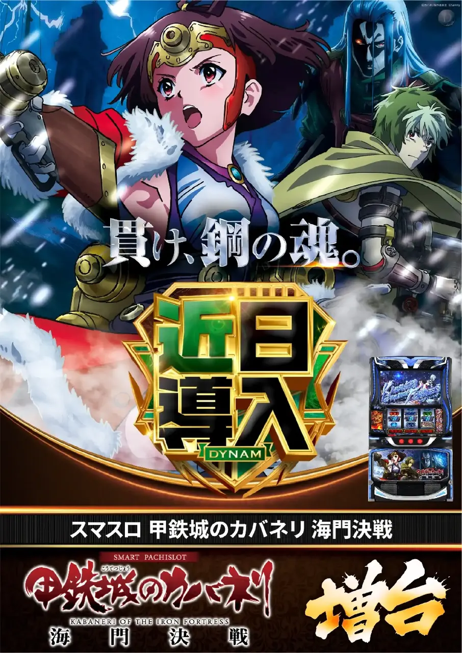 %e8%bf%91%e6%97%a5_pst_%e6%b5%b7%e9%96%80