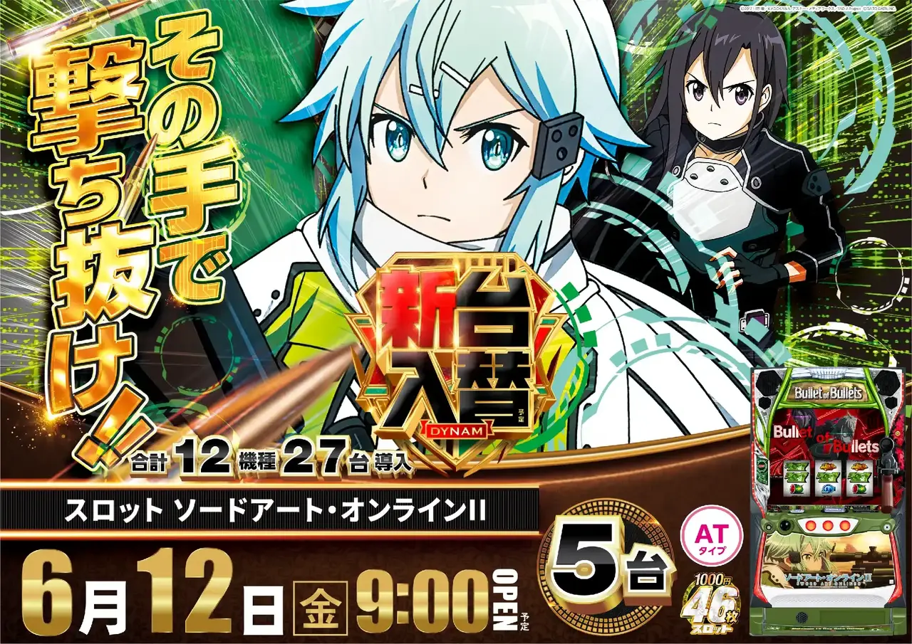 0612_2pst_sao_h
