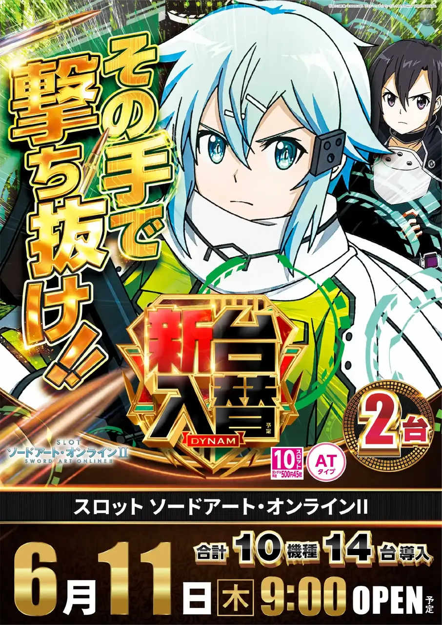 0611_1pst_sao_v_az