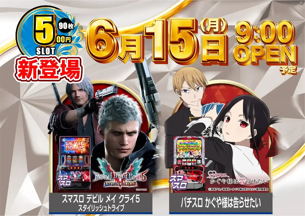 0615%e6%96%b0%e7%99%bb%e5%a0%b4%e3%82%88%e3%81%93pst