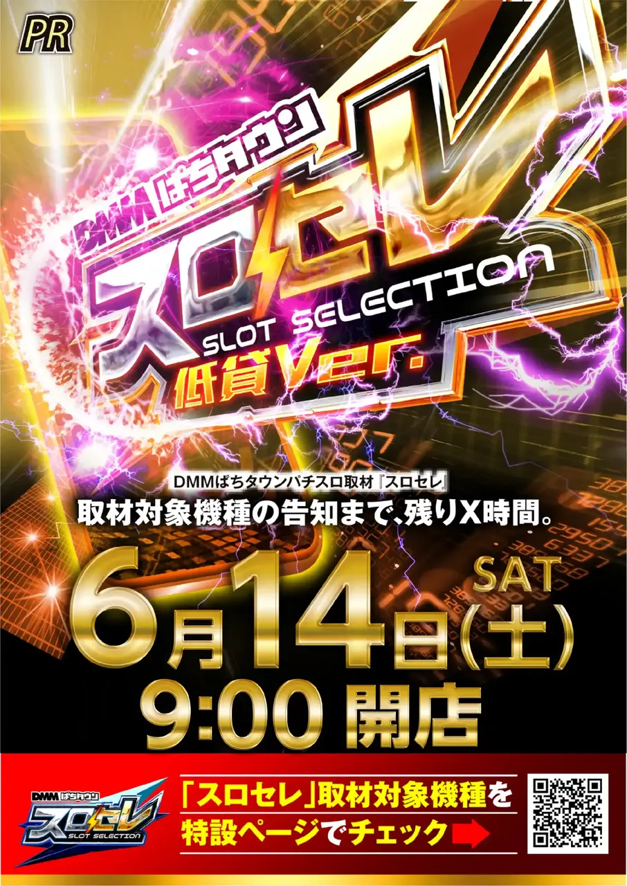 0614_1pst_%e5%8f%96%e6%9d%90_v_az