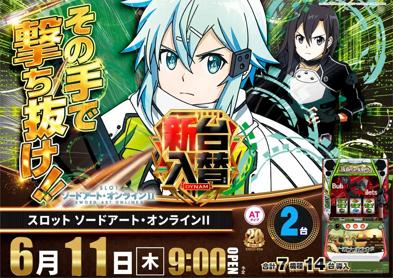 0611_1hp_sao_h