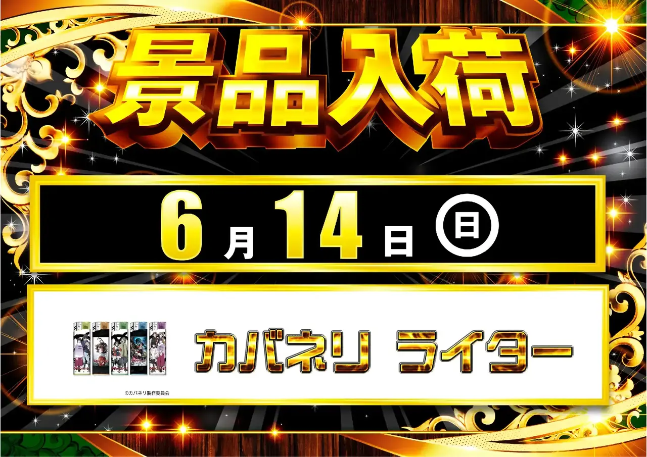 0614%e6%99%af%e5%93%81%e5%85%a5%e8%8d%b7azdmm%e6%a8%aa