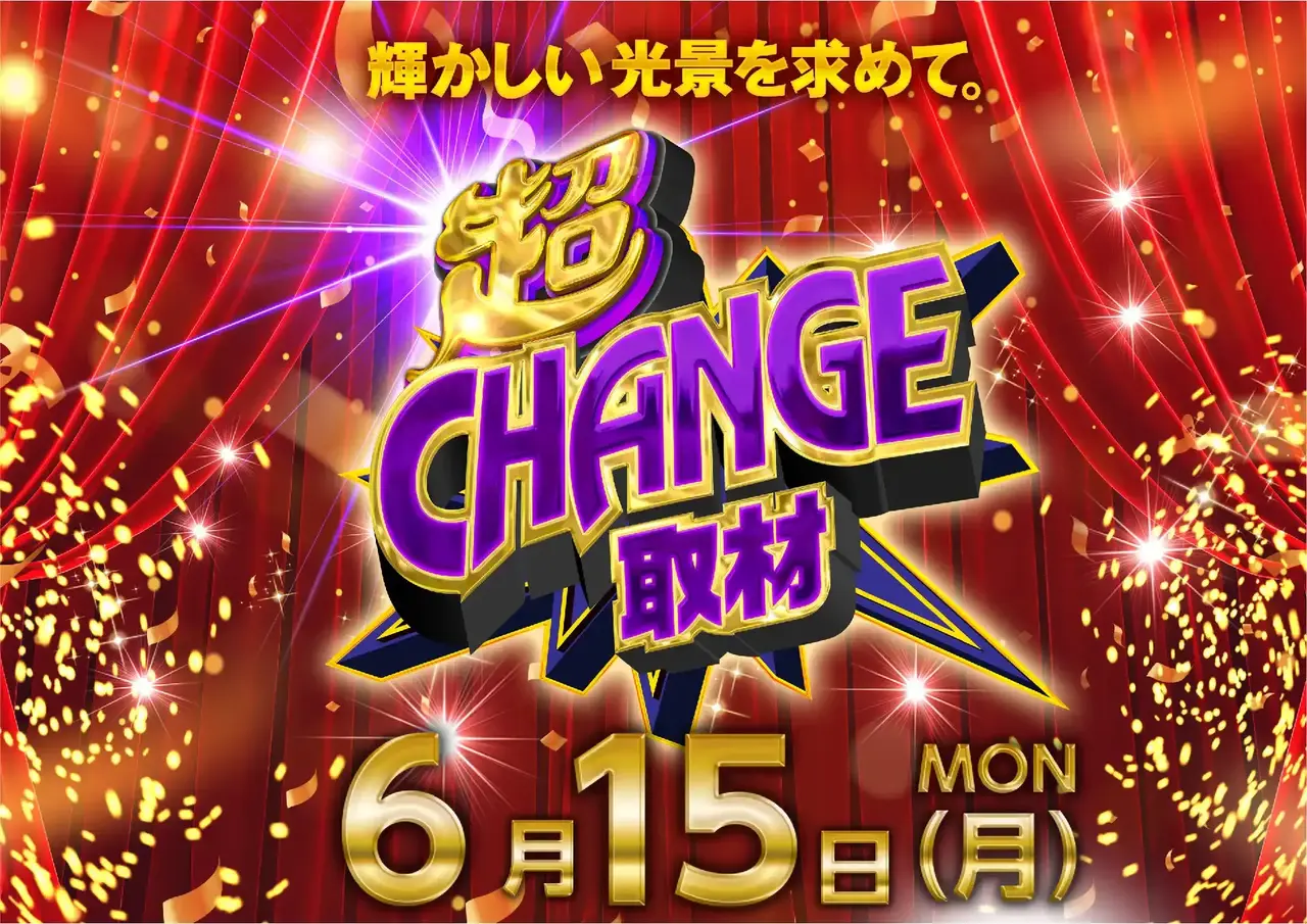 0615%e8%b6%85change%e5%8f%96%e6%9d%90azdmm%e6%a8%aa