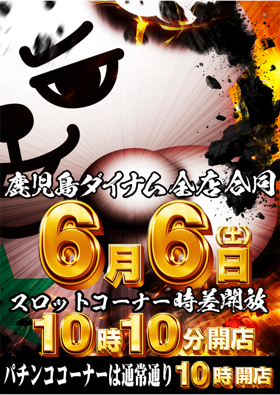 %e3%83%80%e3%82%a4%e3%82%ad%e3%83%81%e3%80%80%e7%b8%a6