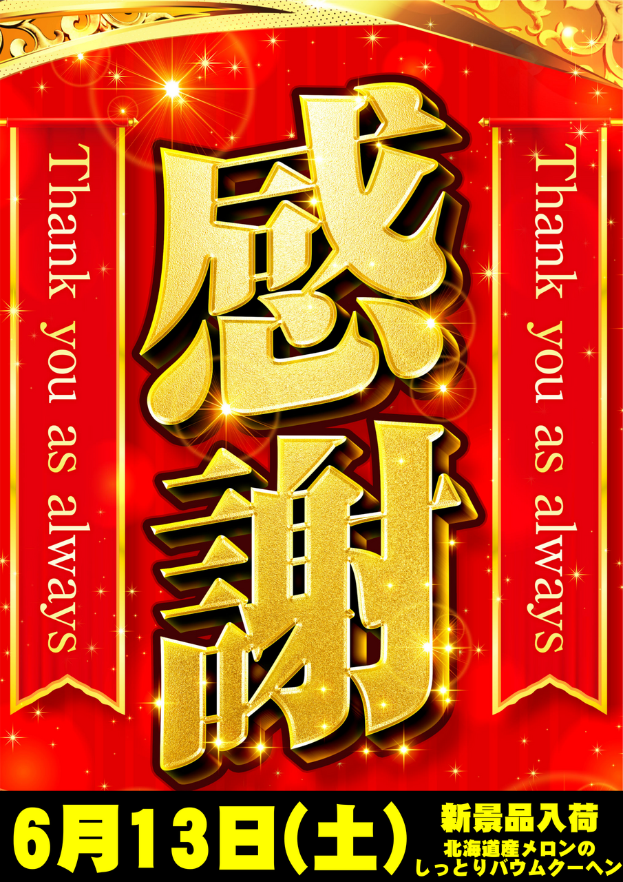 Order_ae260602-0994_order_png