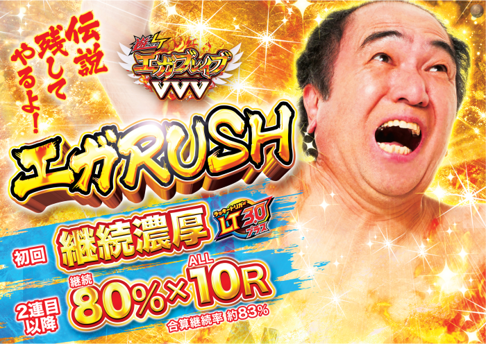 %e3%82%a8%e3%82%ac%e3%80%80%e9%99%90%e5%ae%9a