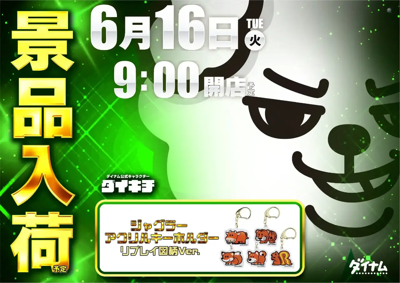 277_ae260530-0050pst