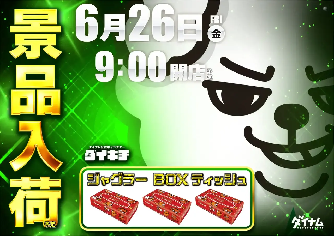 277_ae260530-0054_pst_png