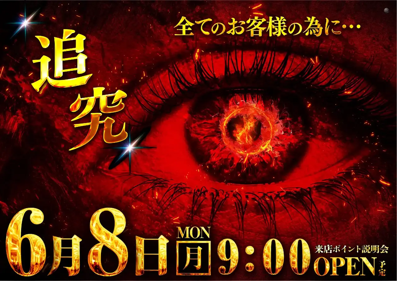 0608_1hp_%e6%9d%a5p_h