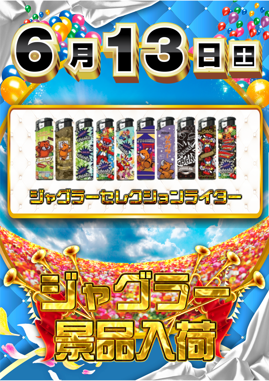 %e3%81%9f%e3%81%a6