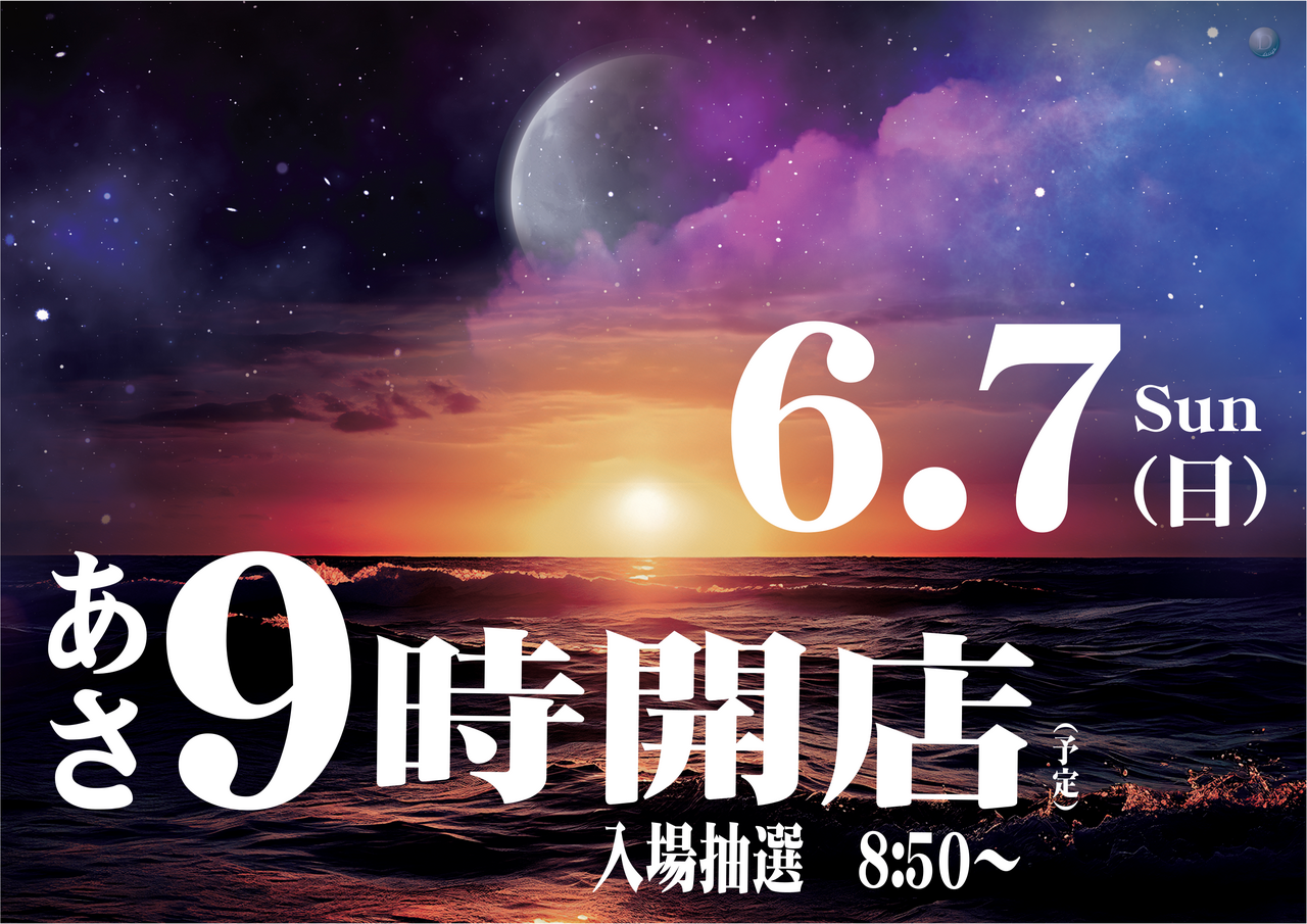 0607%e3%83%a9%e3%83%83%e3%82%bb%e3%83%b3%e3%82%88%e3%81%93