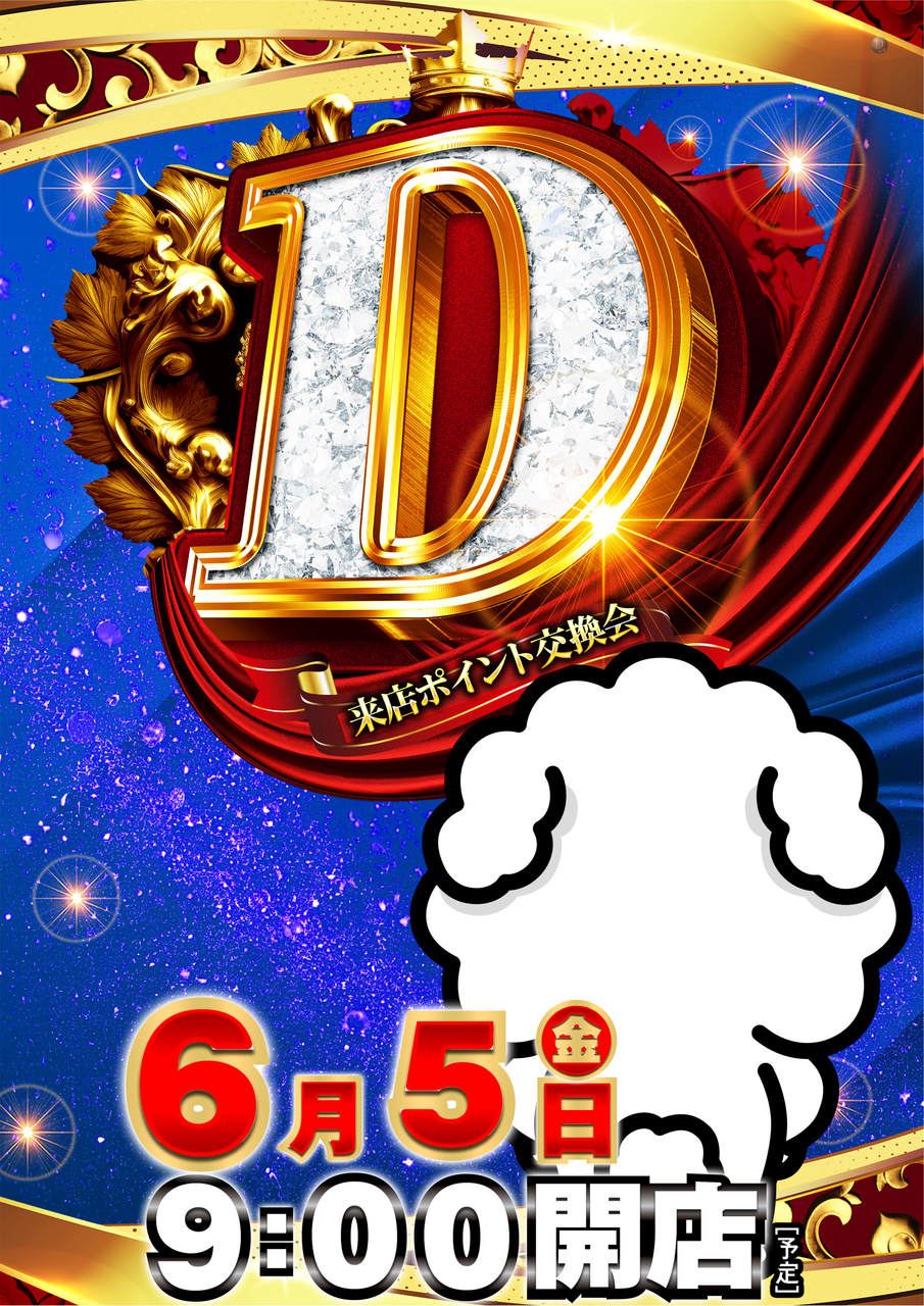 %e3%81%86%e3%82%89%e3%81%8d%e3%81%a1%e7%b8%a6_png