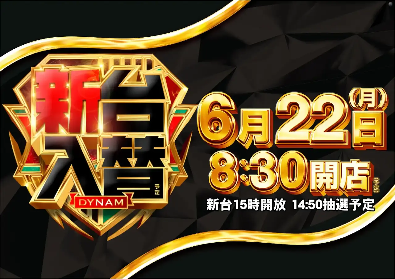 0622%e6%97%a5%e4%bb%98pstaz%e6%a8%aa