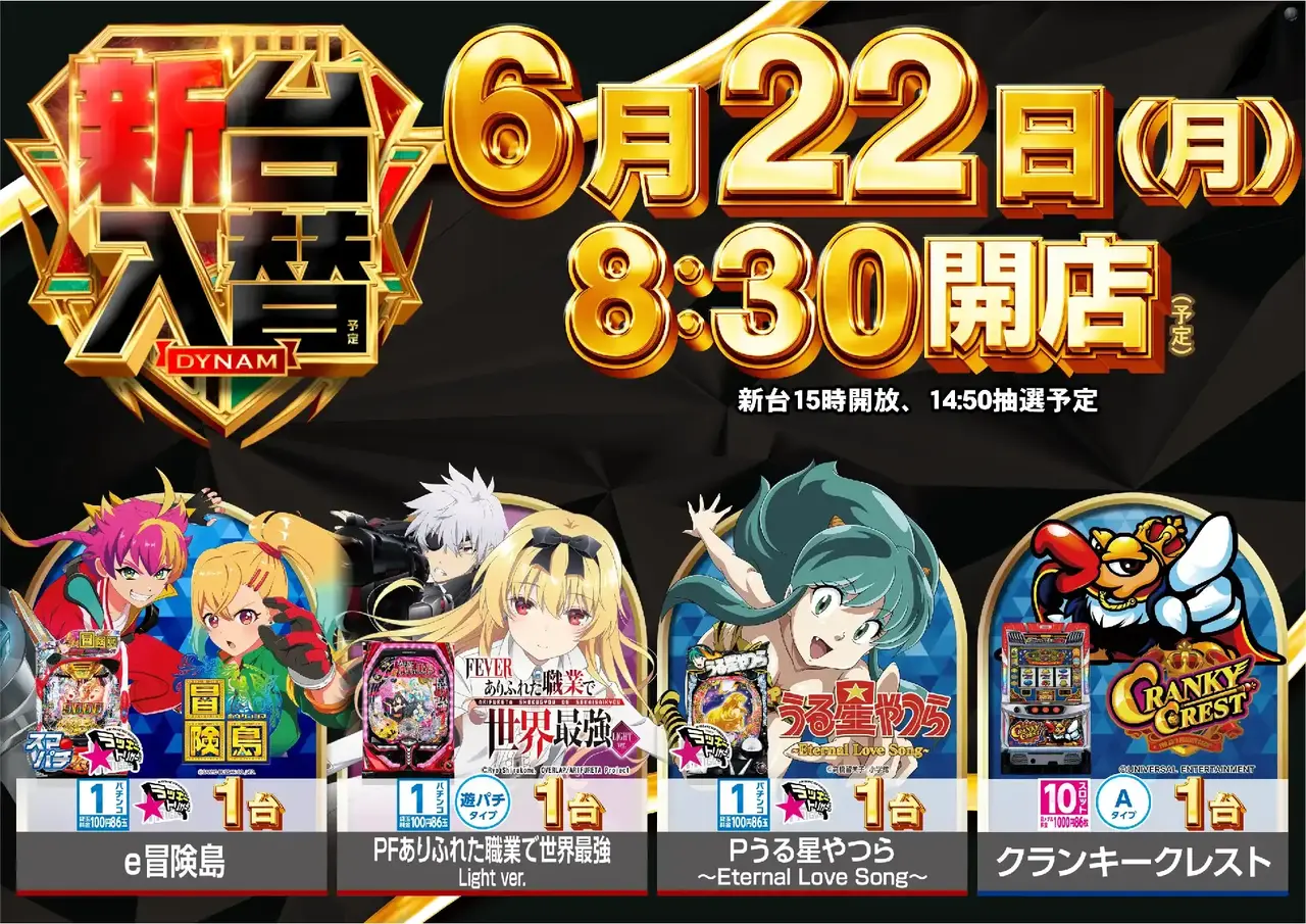 0622%e5%85%a8%e6%a9%9f%e7%a8%ae%e4%b8%80%e8%a6%a7pstaz%e6%a8%aa