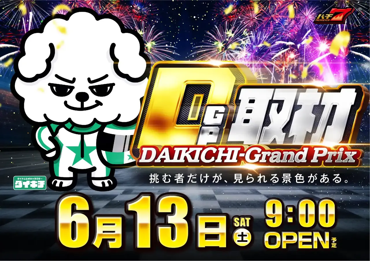 0613d-1gp%e5%8f%96%e6%9d%90%e6%a8%aapstaz