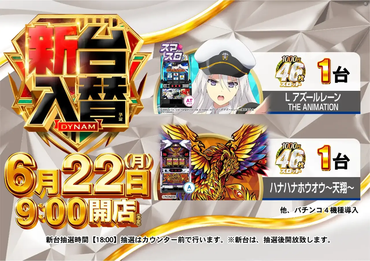 0622s%e6%b1%8e%e7%94%a8%e6%a8%aa%e4%ba%8b%e5%be%8cpst